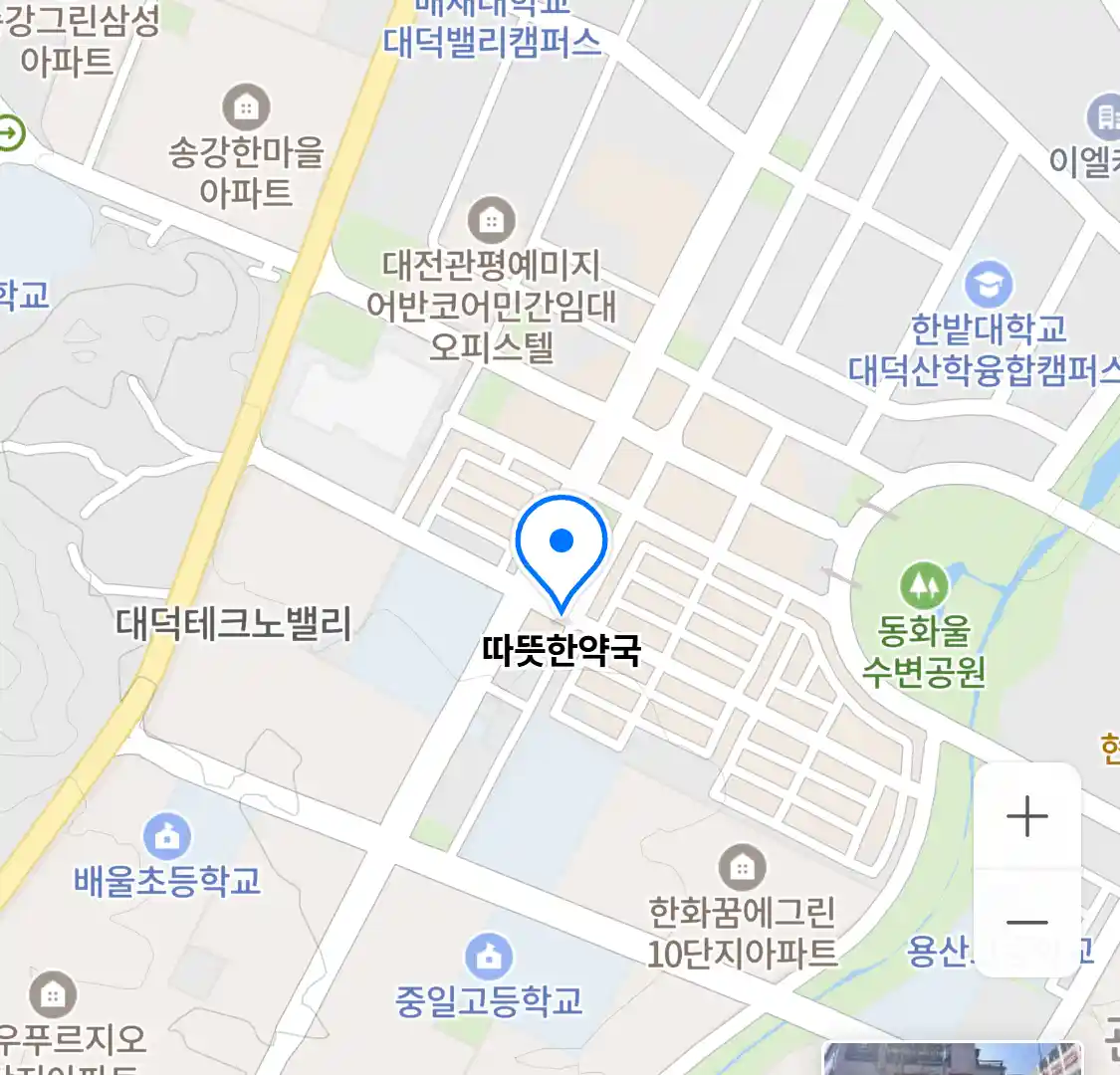 따뜻한약국 위치