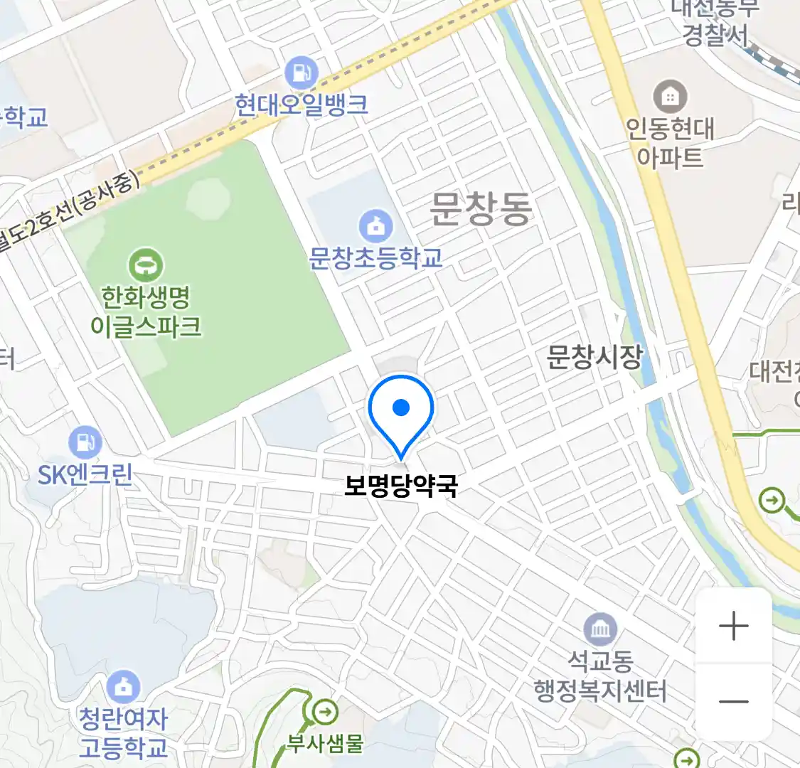 보명당약국 위치