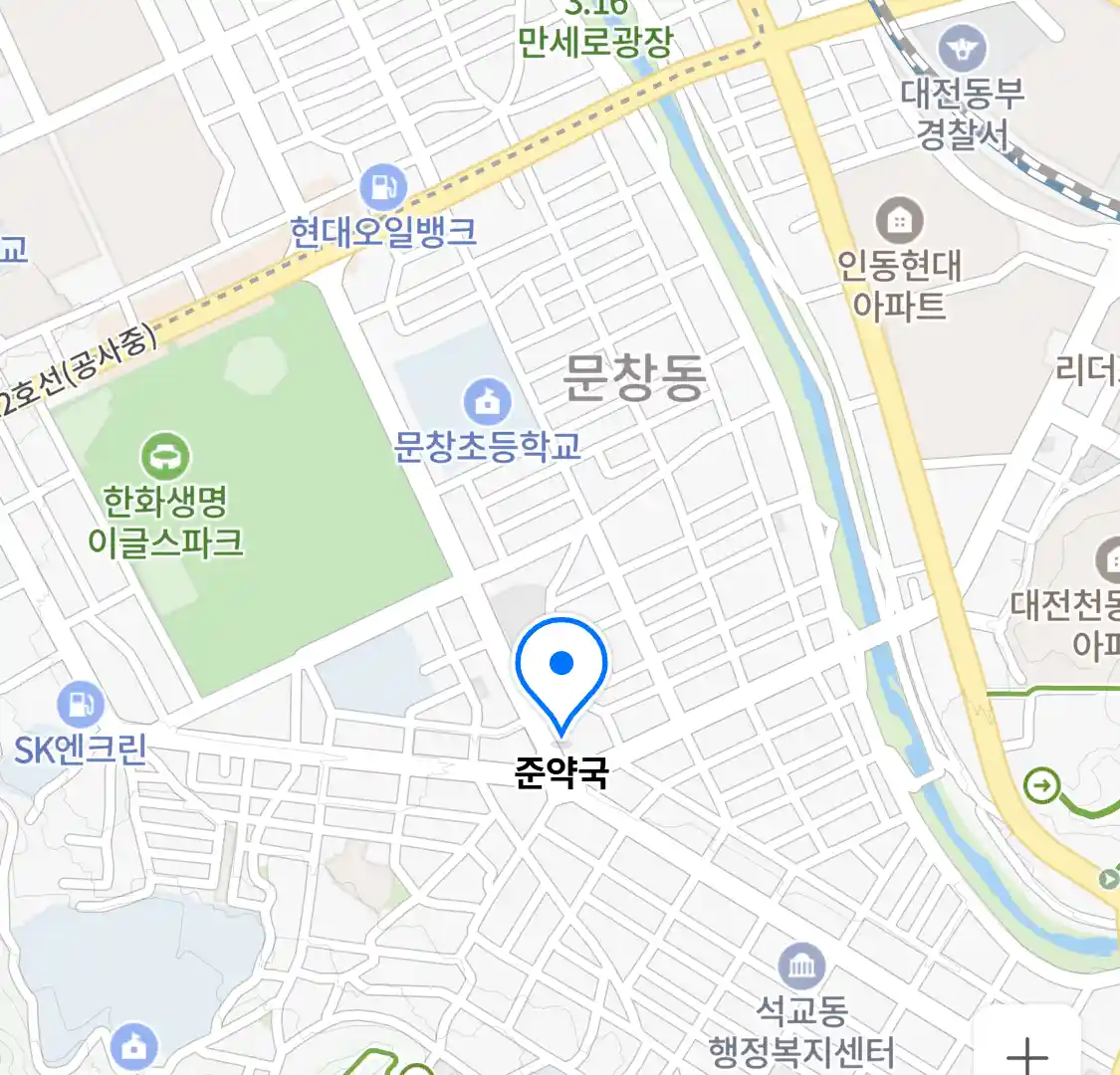 준약국 위치