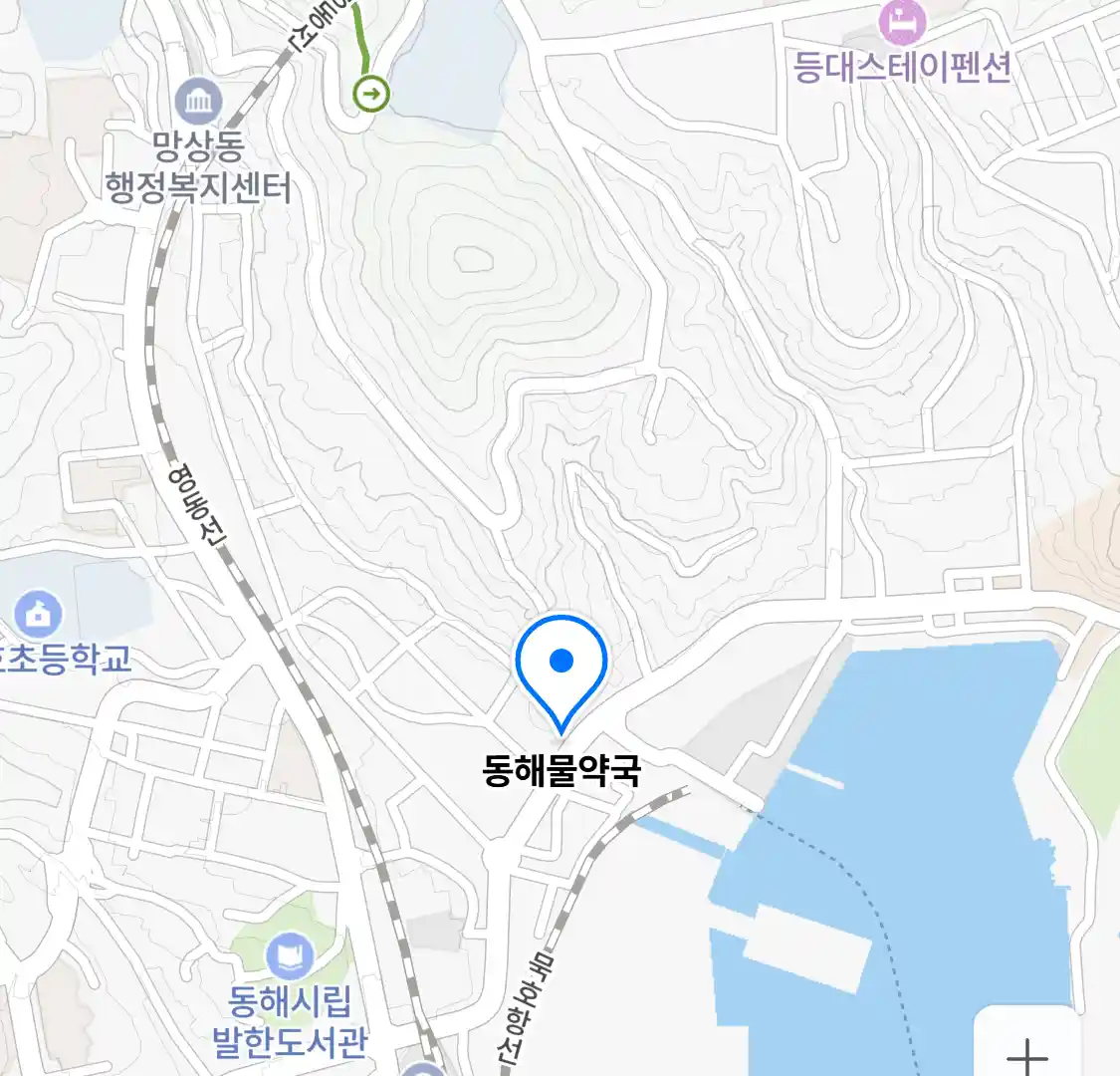 동해물약국 위치