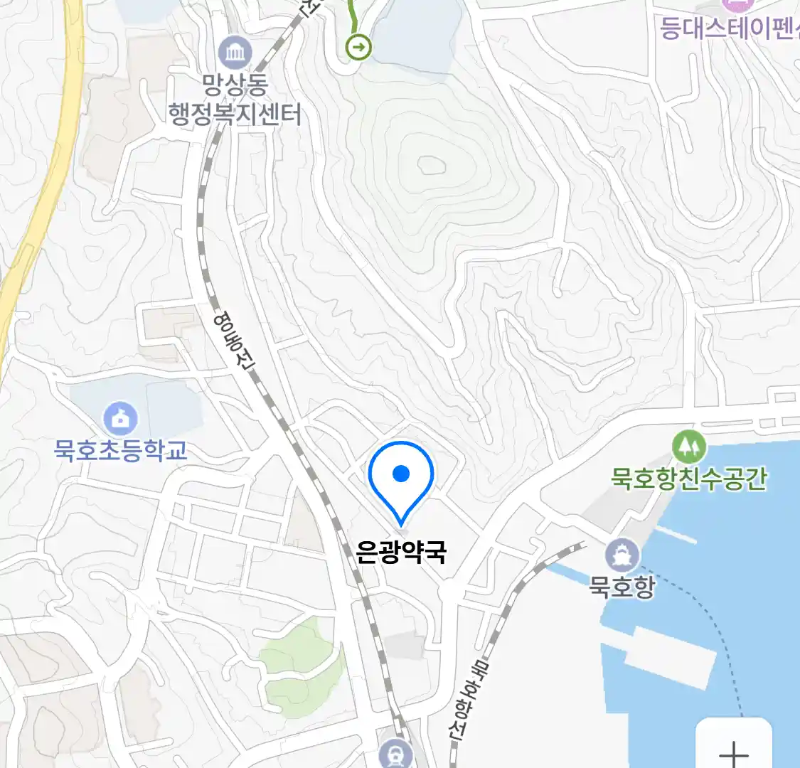 은광약국 위치