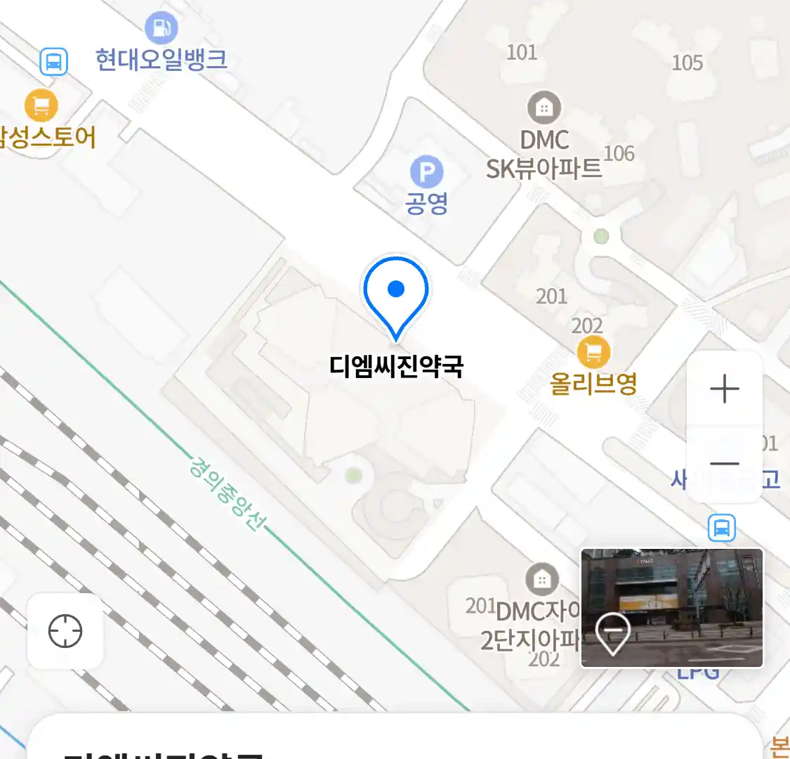 디엠씨진약국 위치