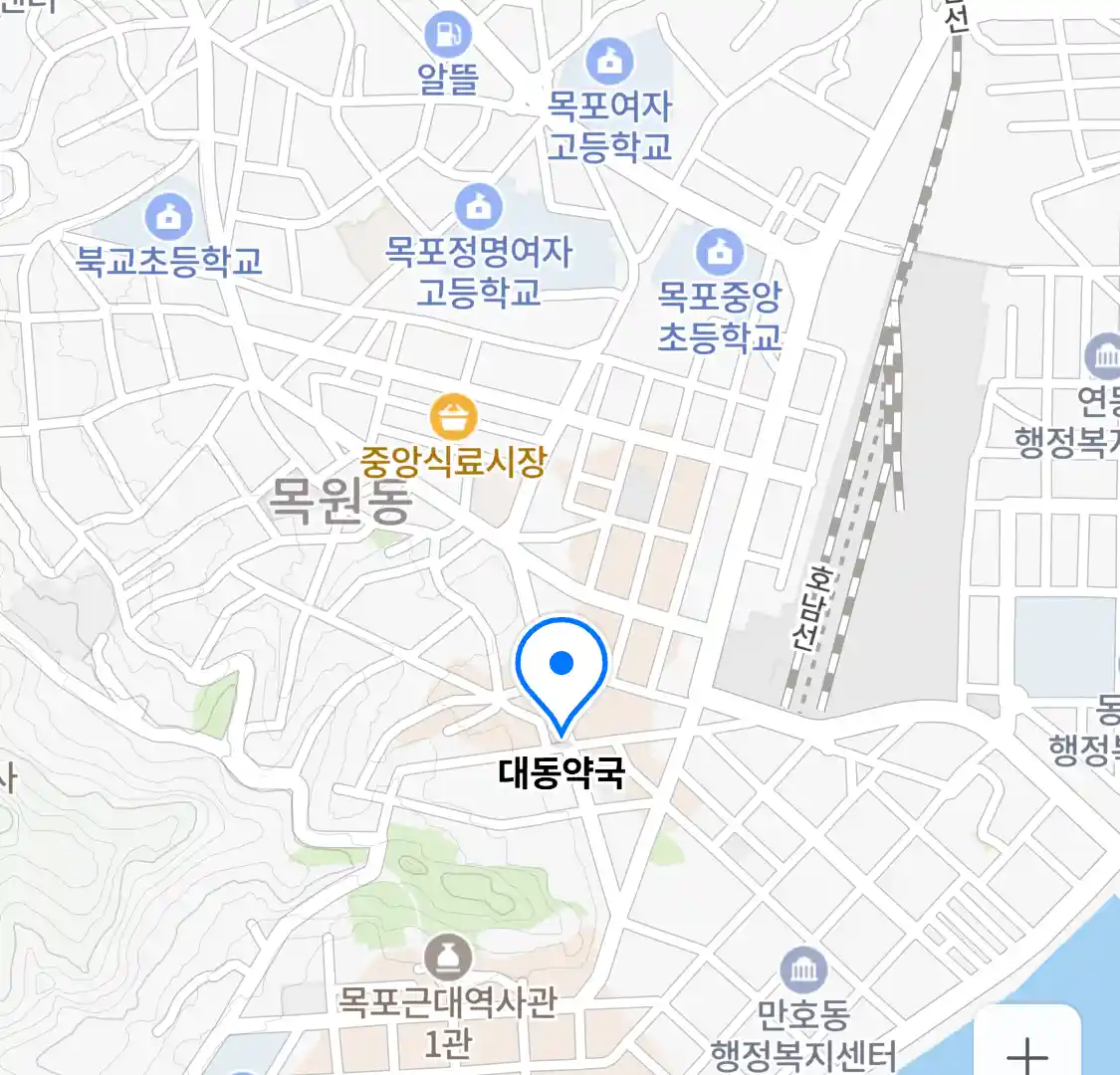 대동약국 위치