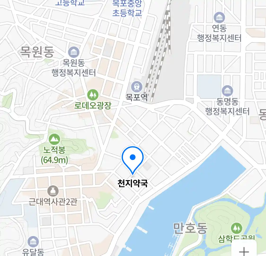 천지약국 위치