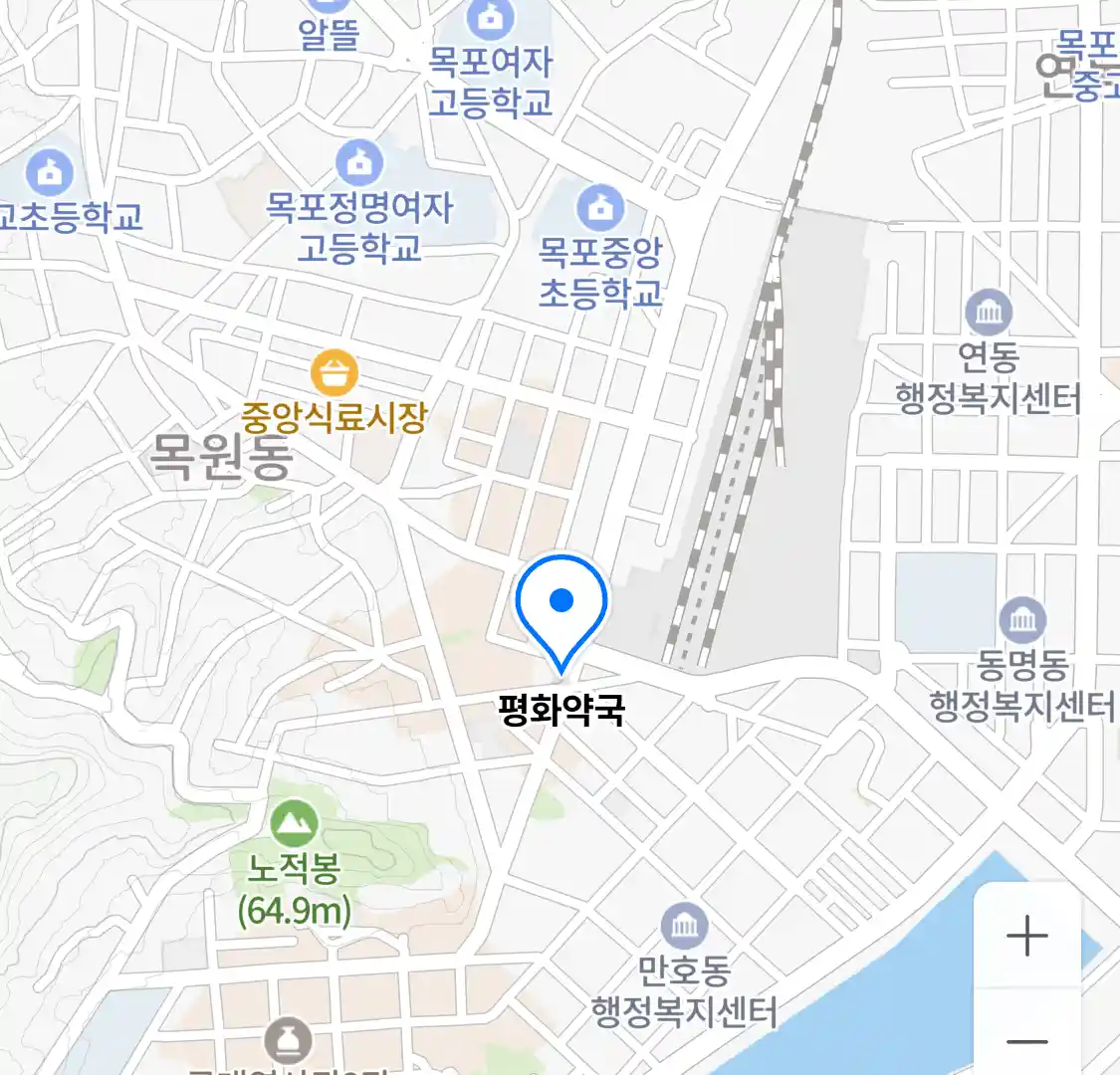 평화약국 위치
