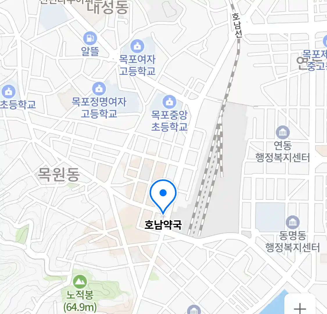 호남약국 위치