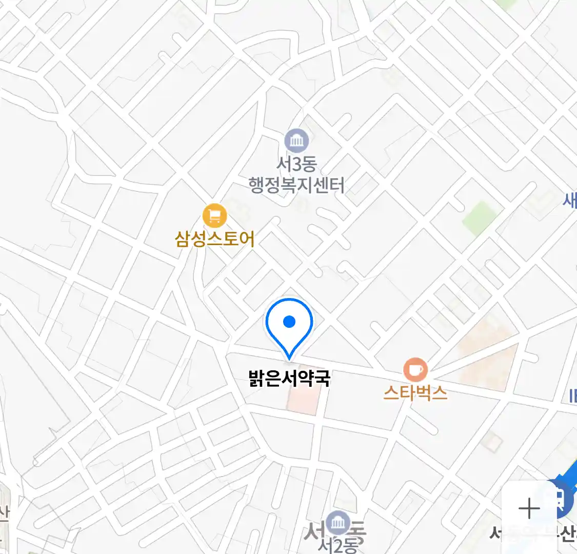 밝은서약국 위치
