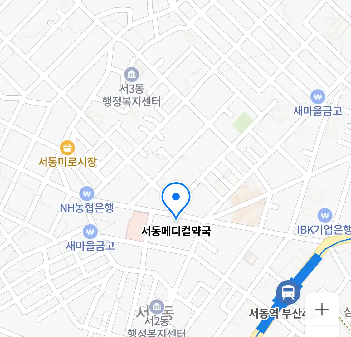 서동메디컬약국 위치