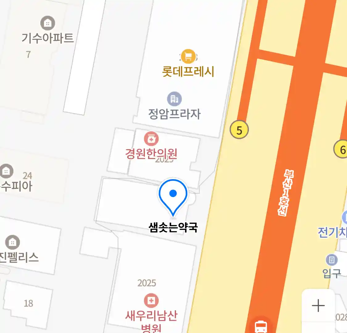 샘솟는약국 위치