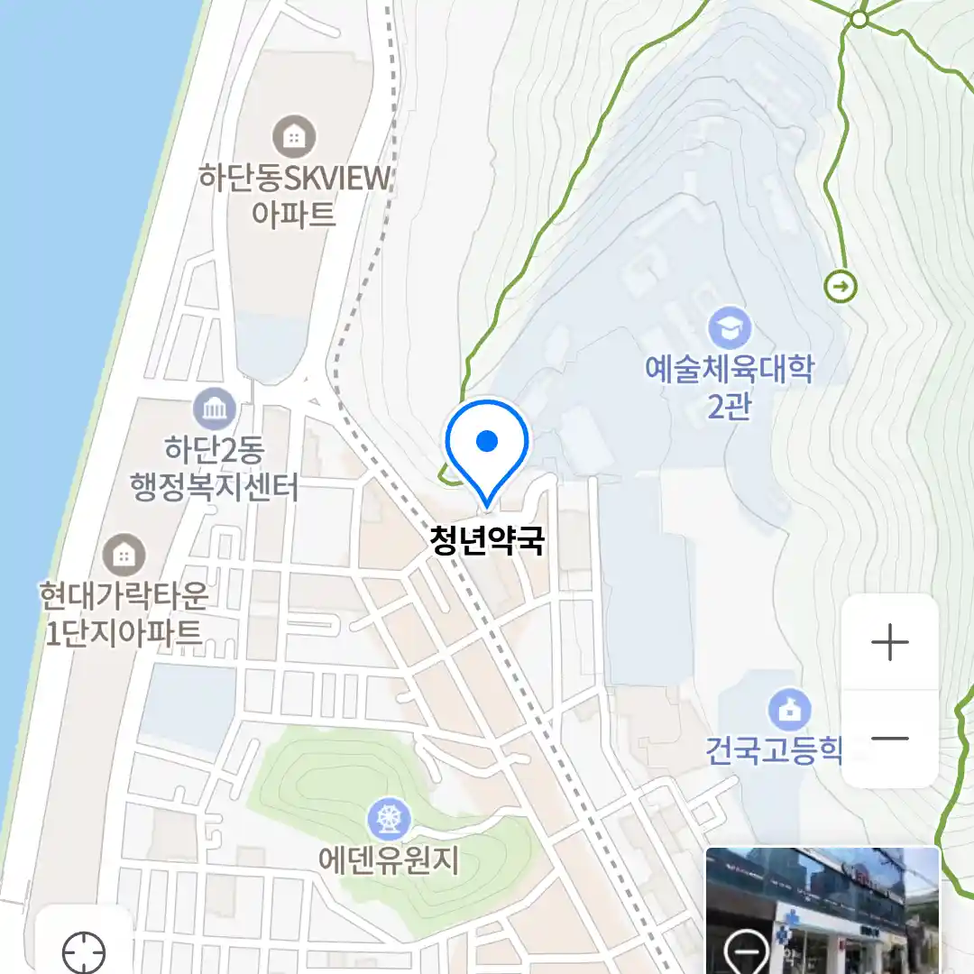 청년약국 위치