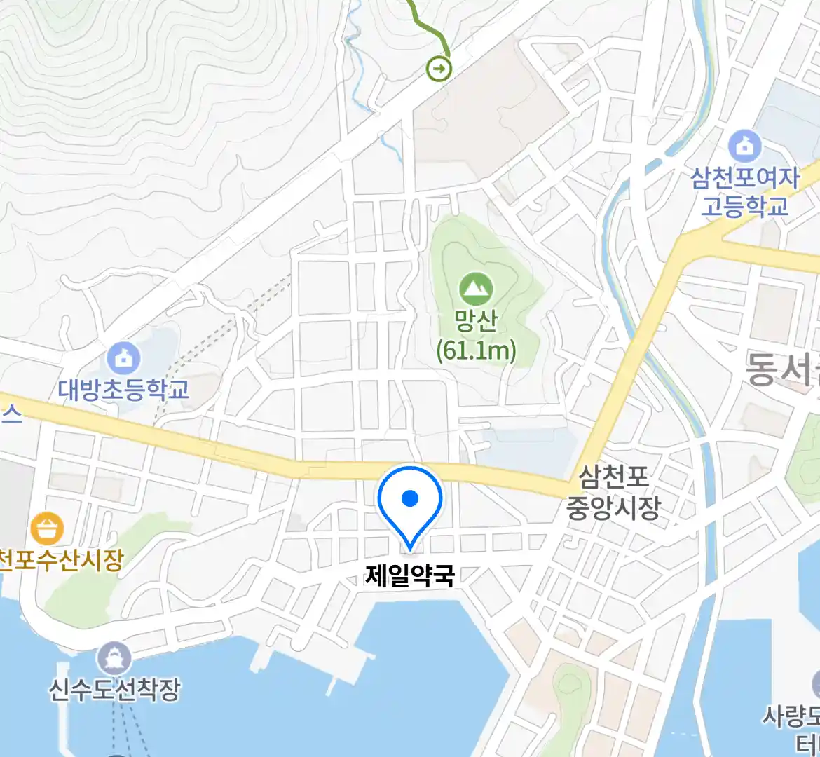 제일약국 위치