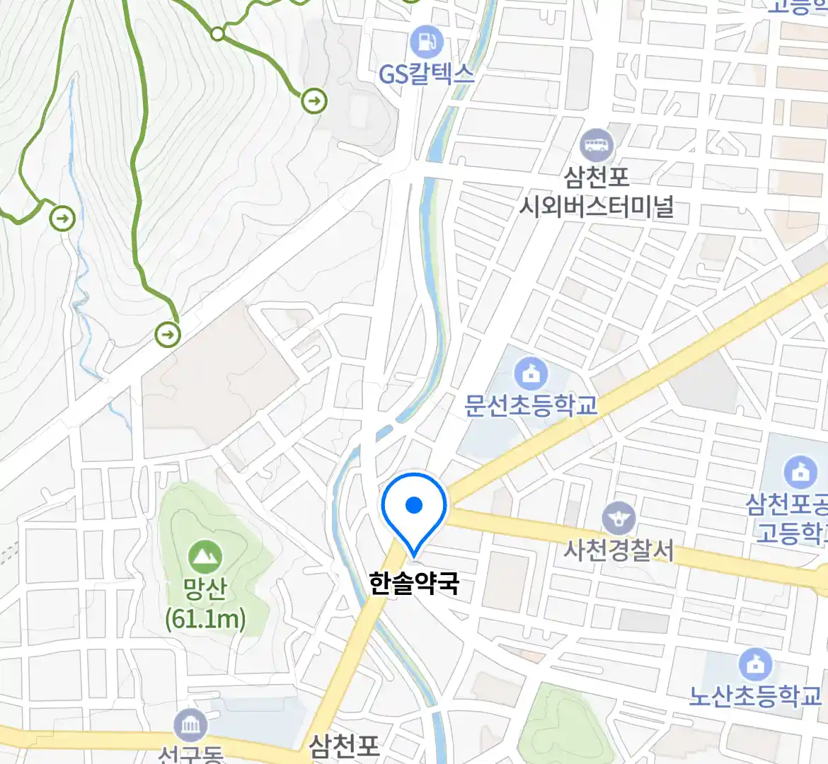 한솔약국 위치