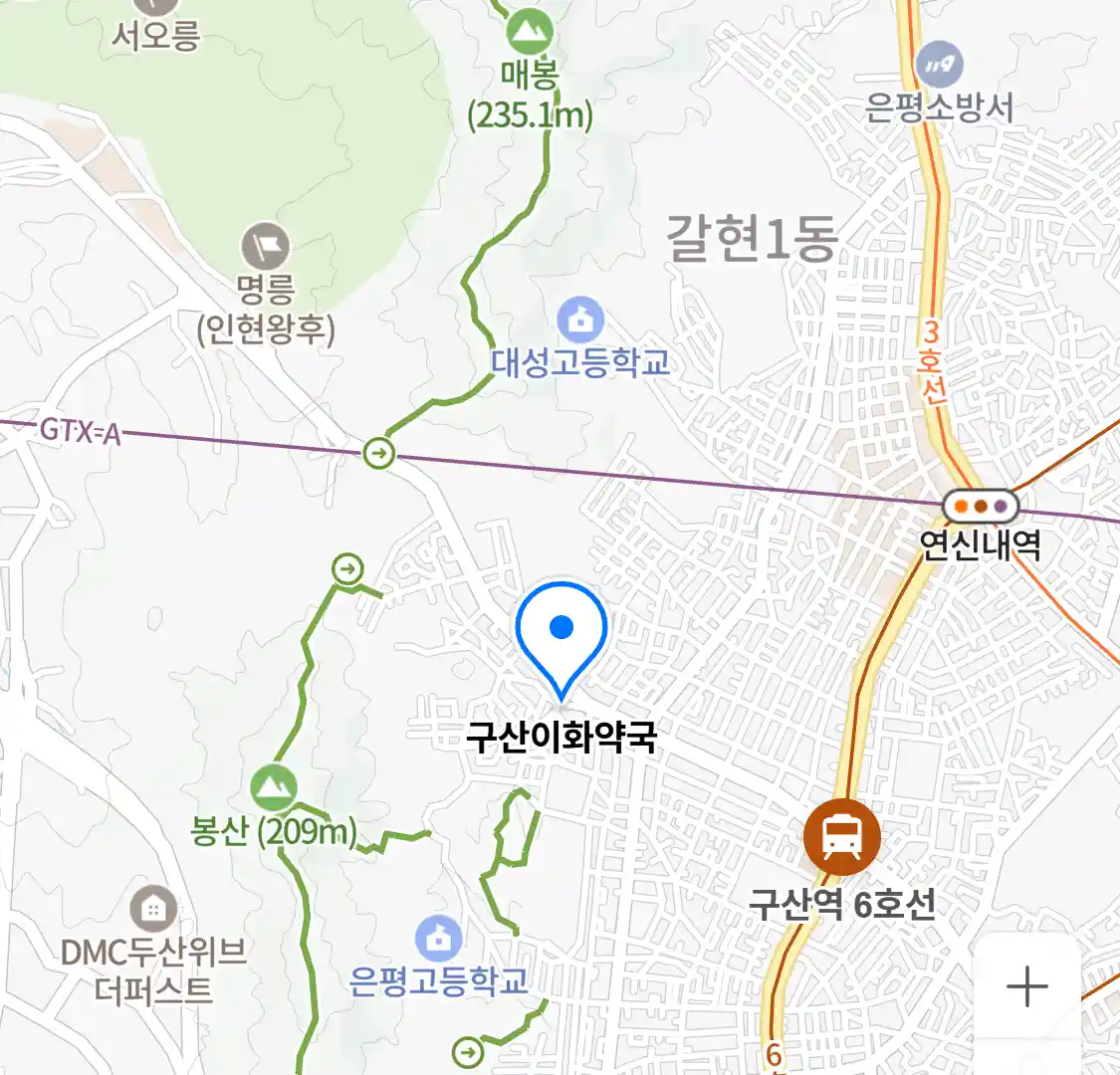 구산이화약국 위치