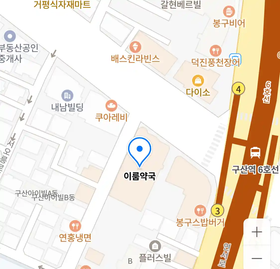 이룸약국 위치