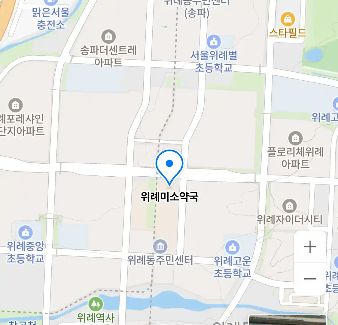 위례미소약국 위치