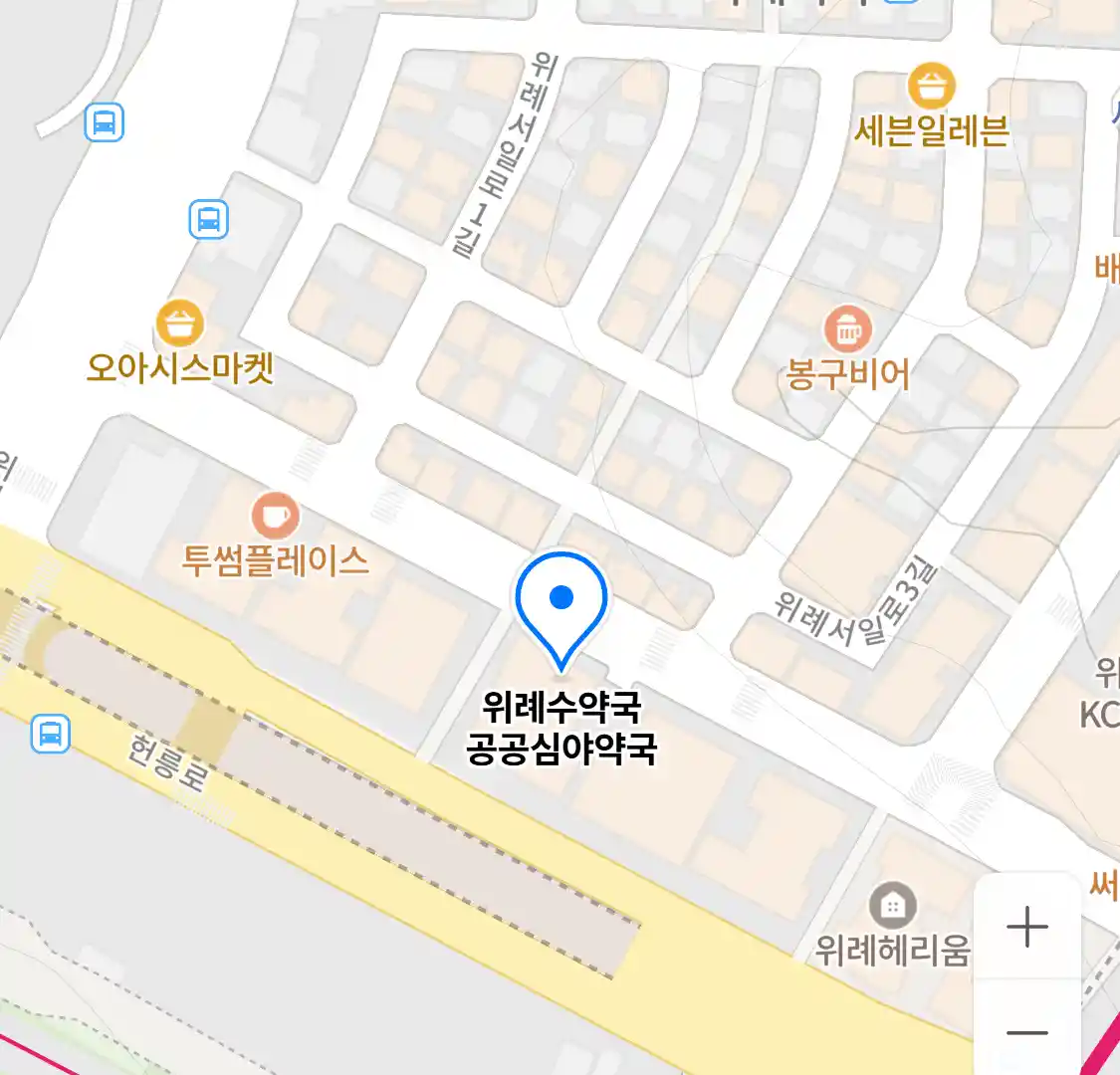위례수약국 공공심야약국 위치