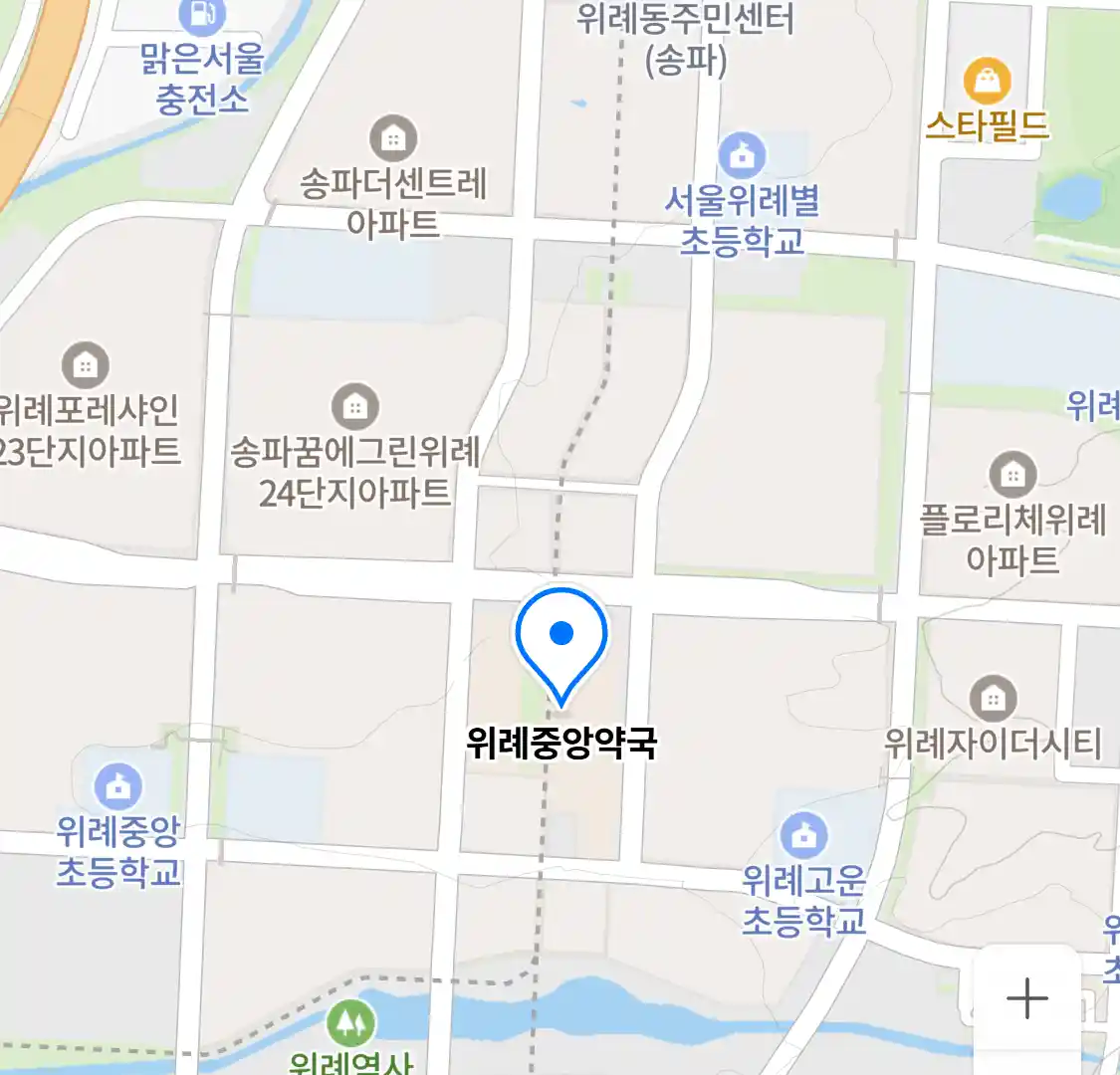 위례중앙약국 위치