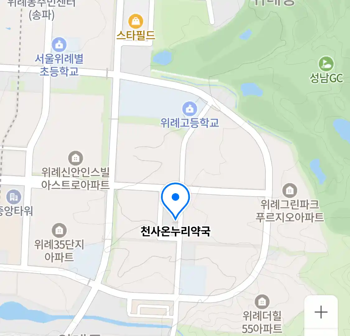 천사온누리약국 위치
