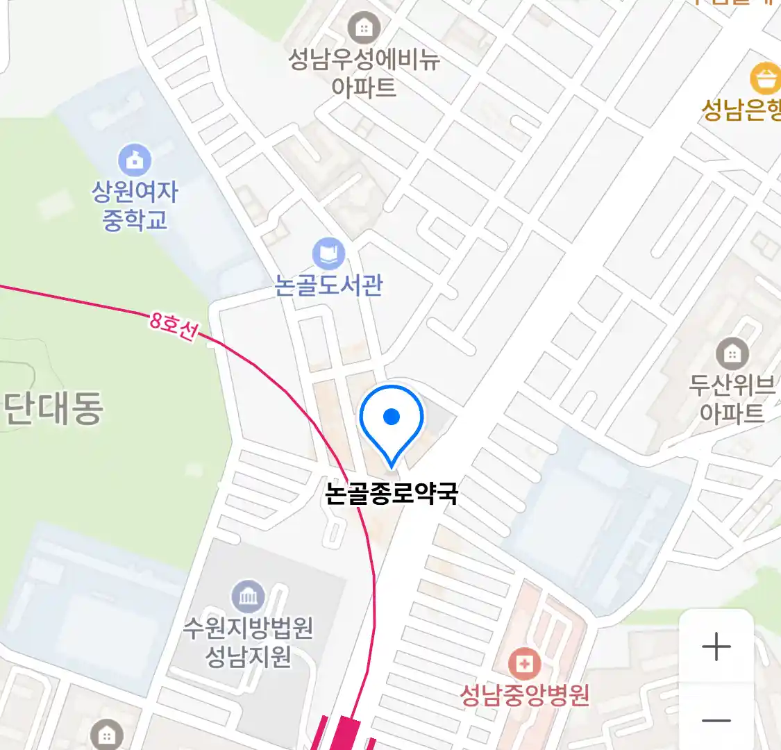 논골종로약국 위치