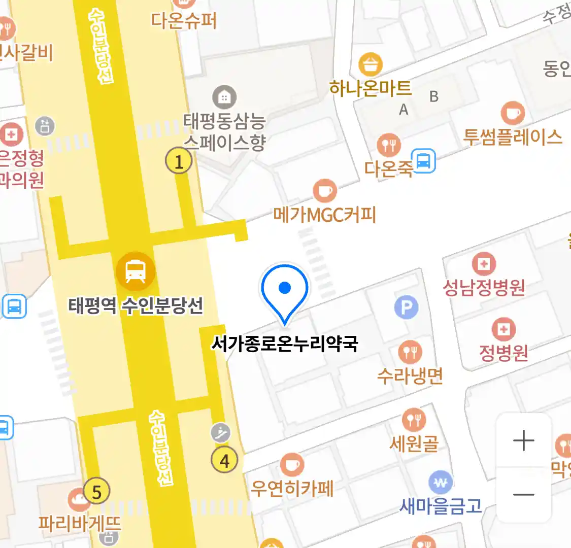 서가종로온누리약국 위치