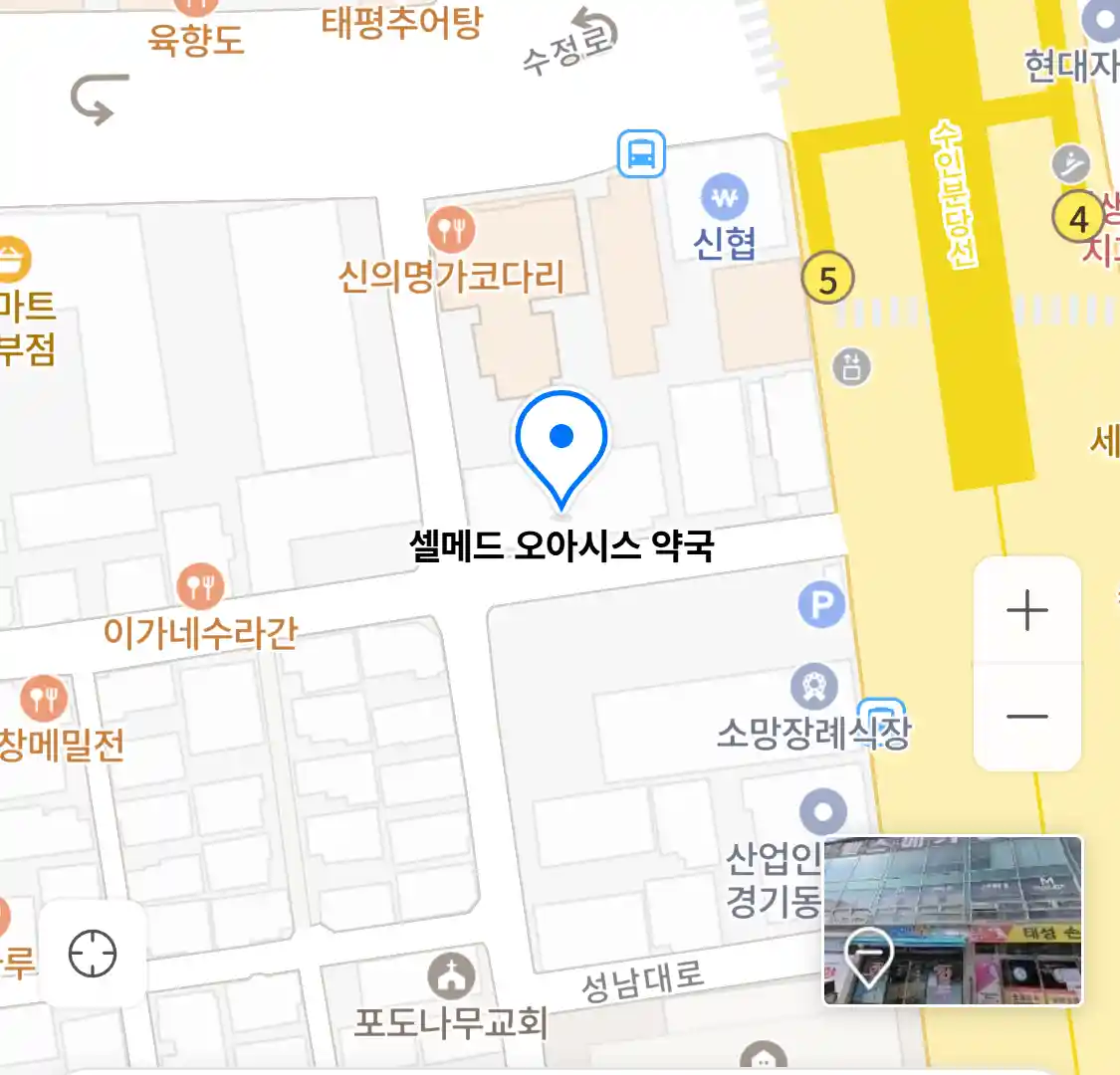 셀메드 오아시스 약국 위치