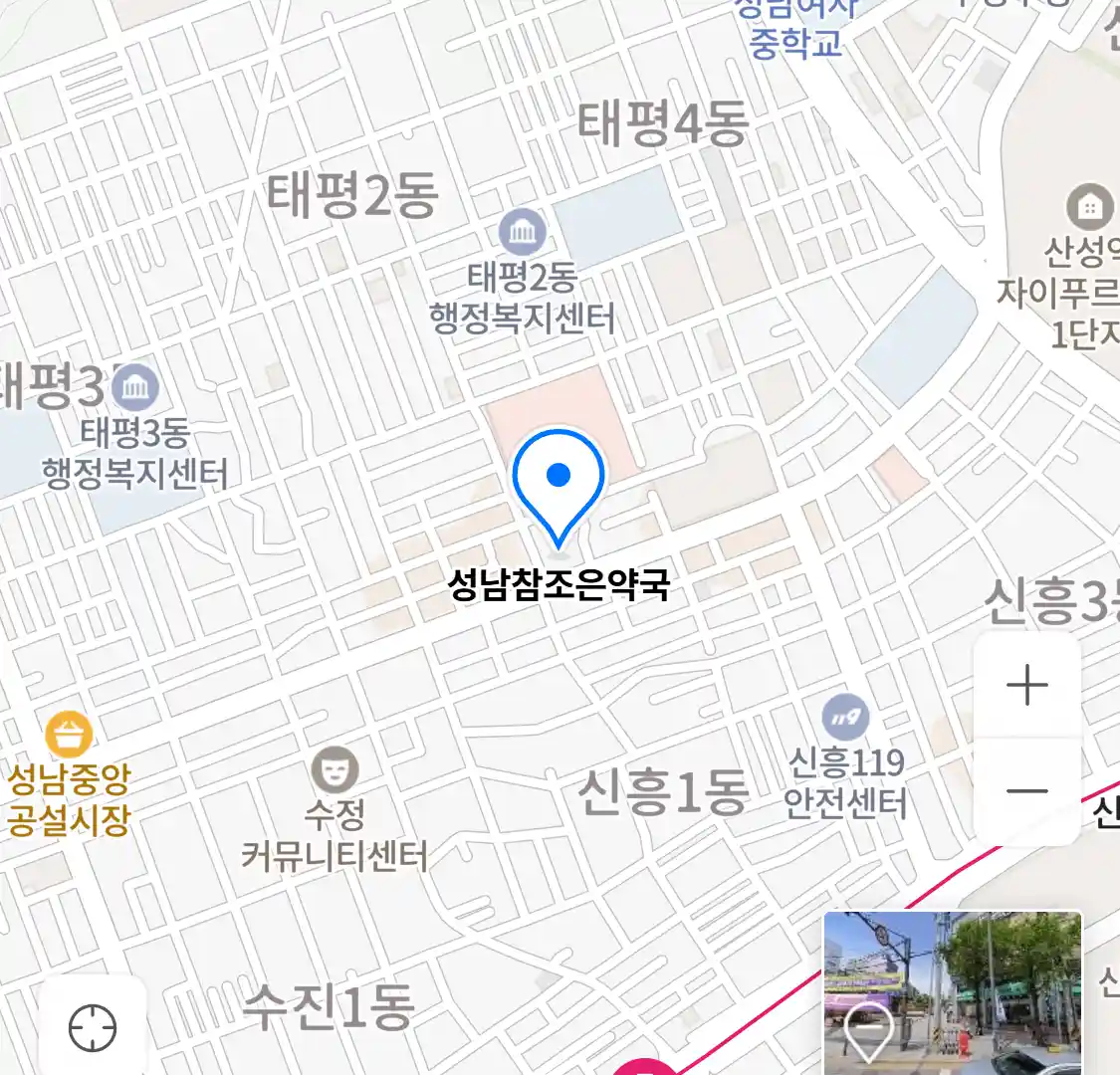 성남참조은약국 위치