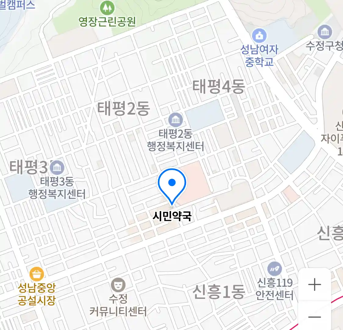 시민약국 위치