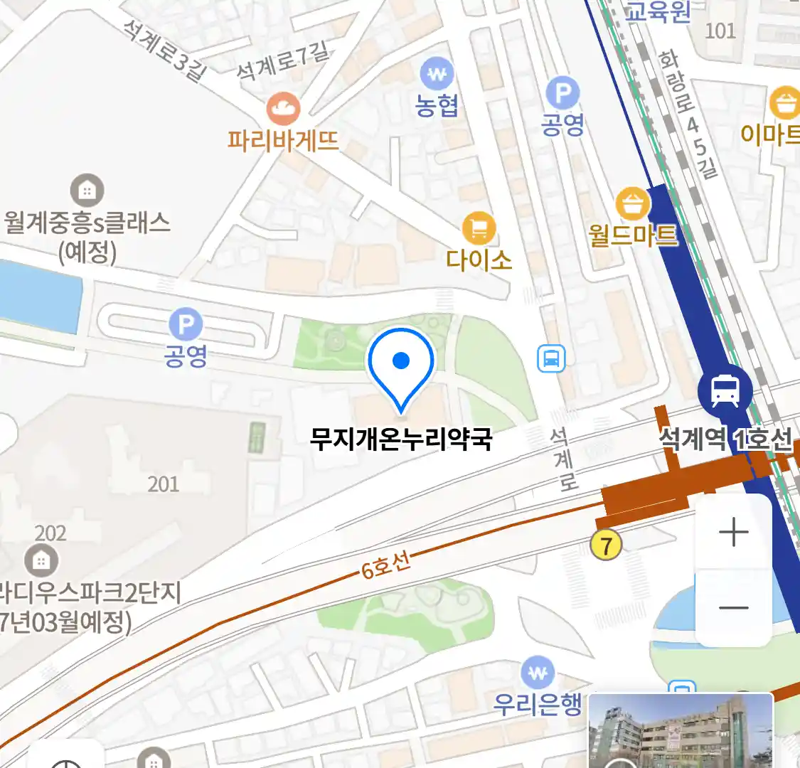 무지개온누리약국 위치