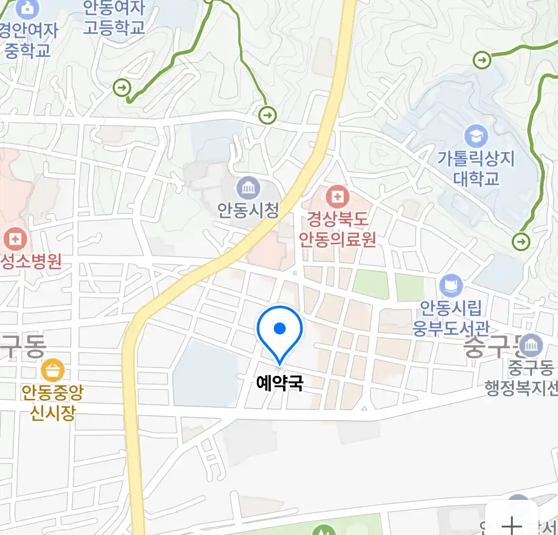 예약국 위치