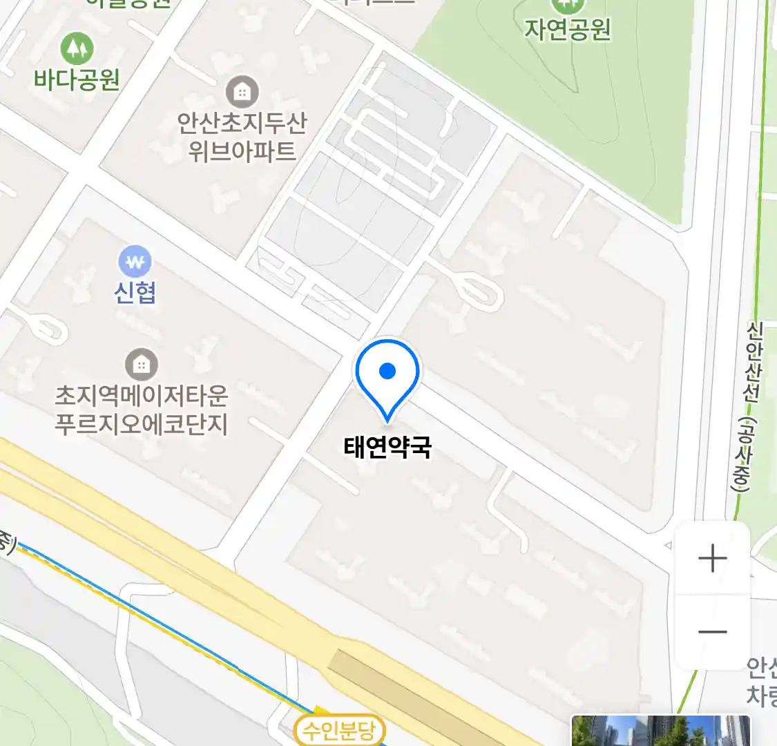태연약국 위치