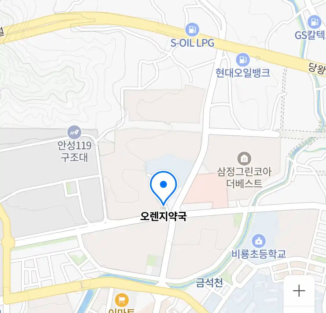 오렌지약국 위치