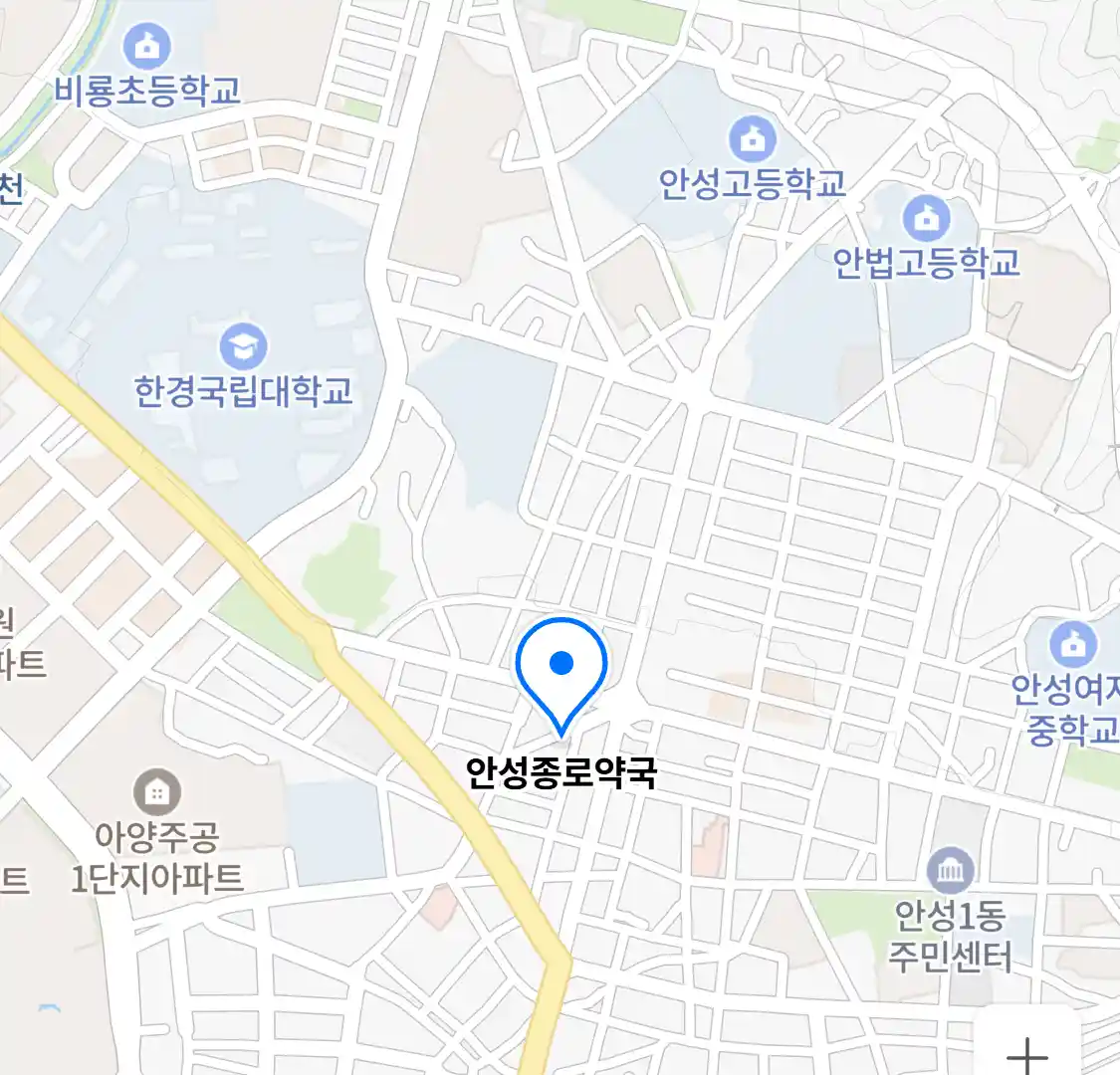 안성종로약국 위치