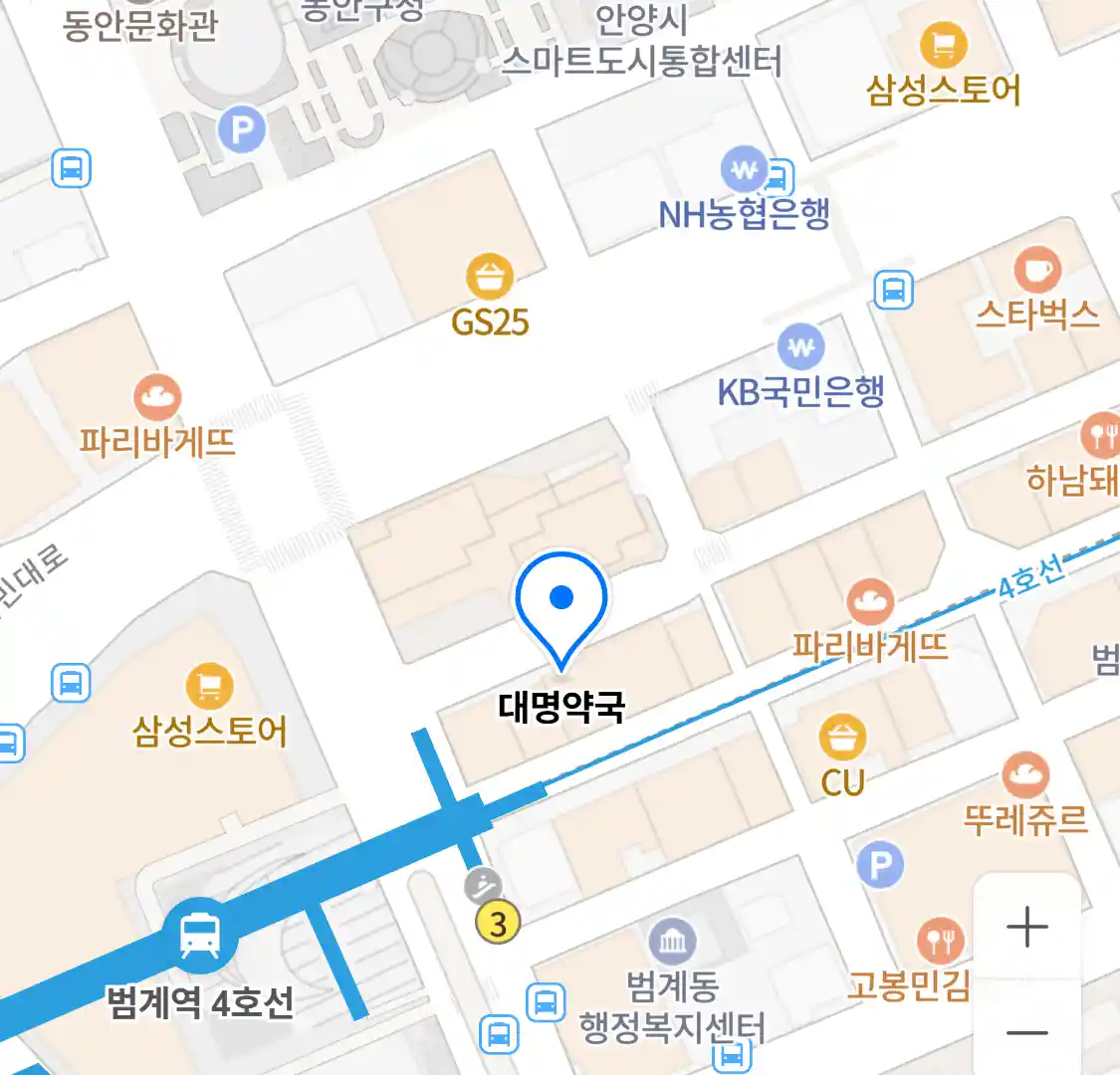 대명약국 위치