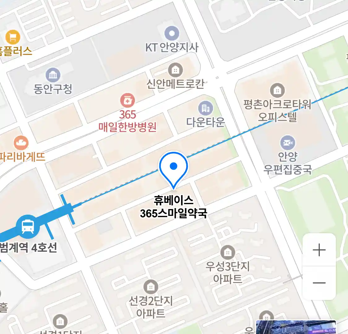 휴베이스 365스마일약국 위치