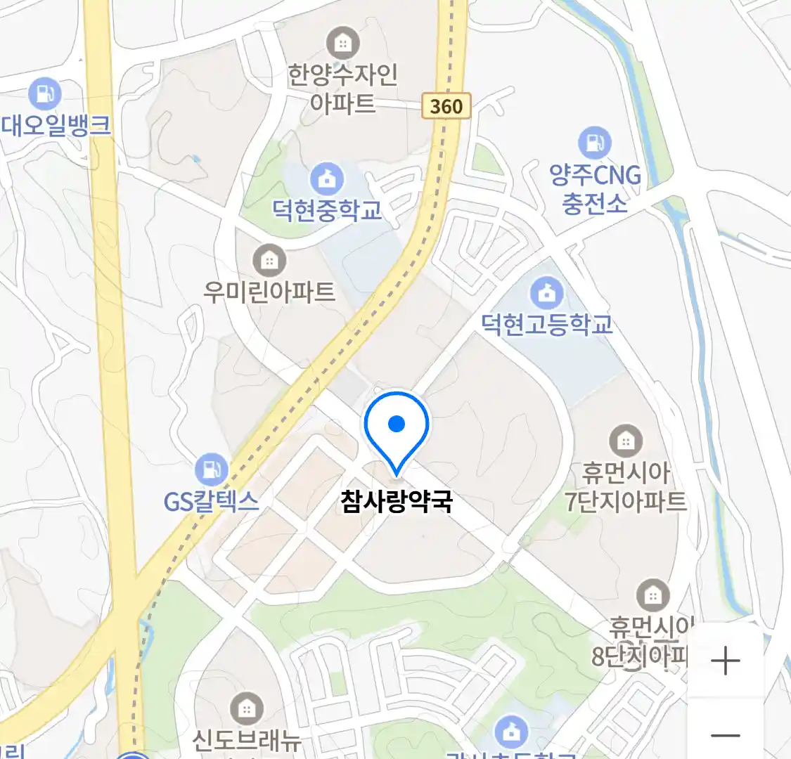 참사랑약국 위치