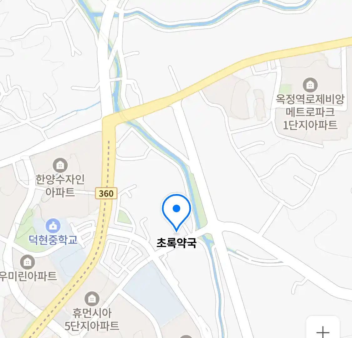 초록약국 위치