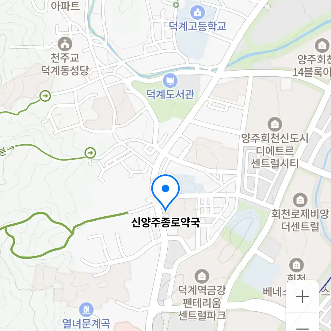 신양주종로약국 위치