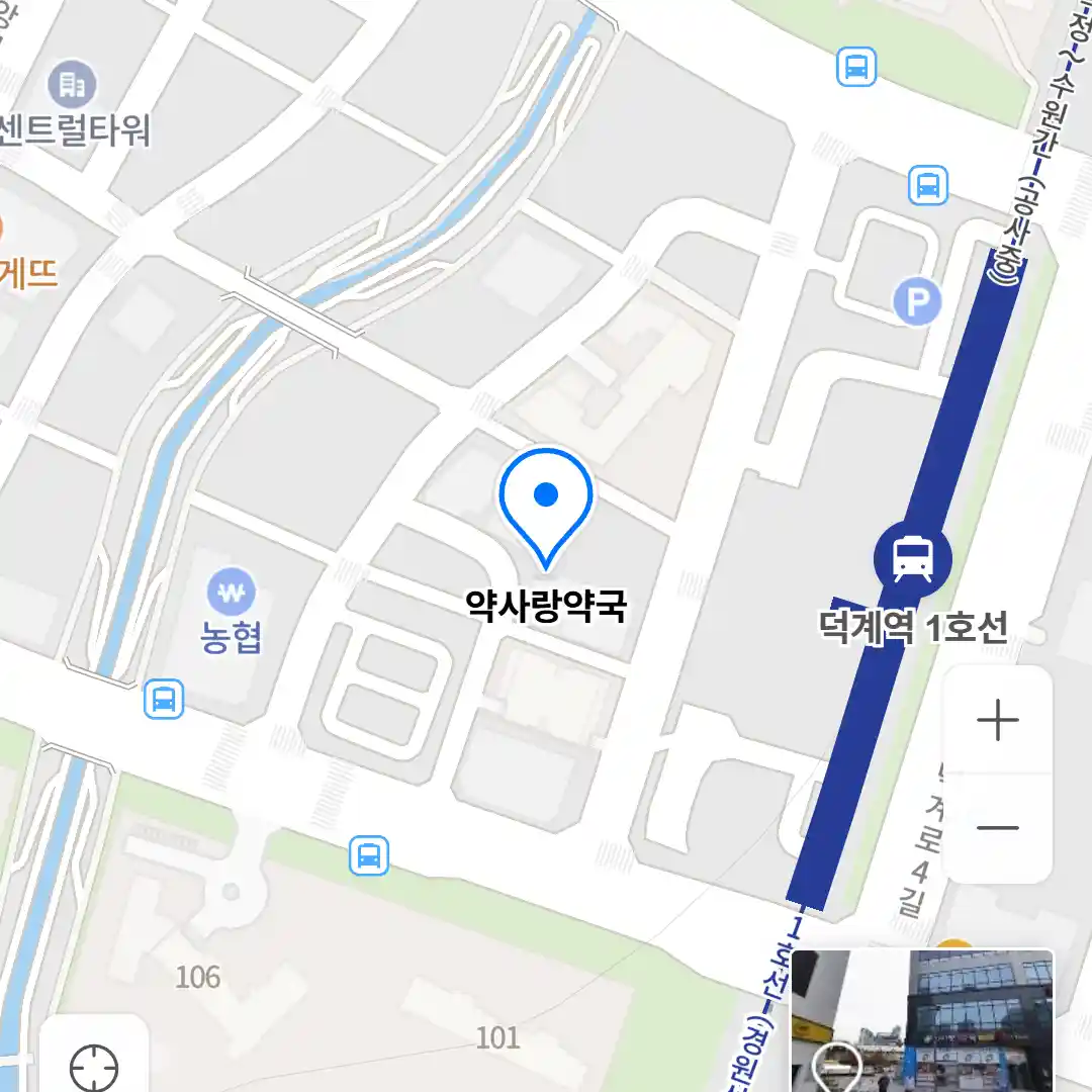 약사랑약국 위치