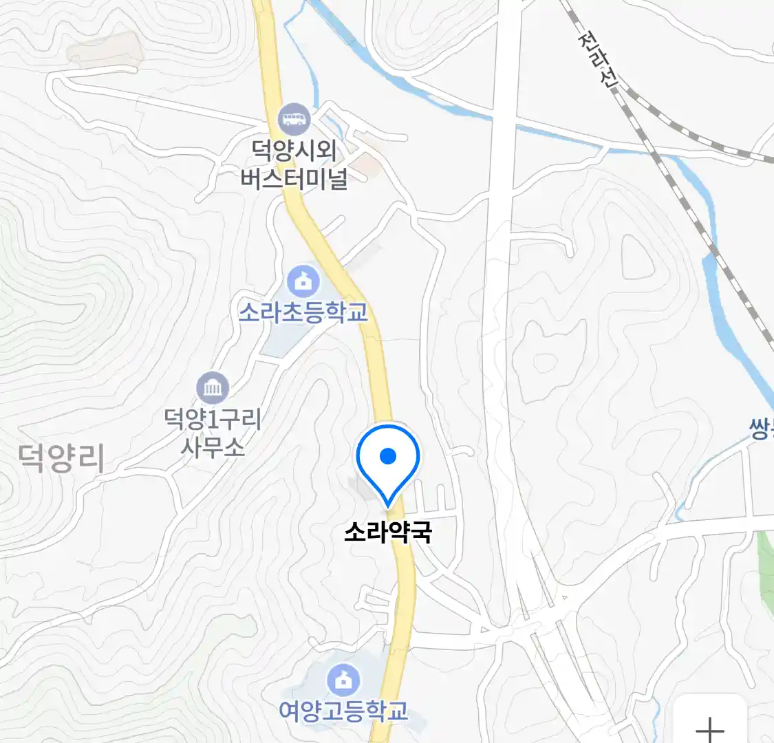 소라약국 위치