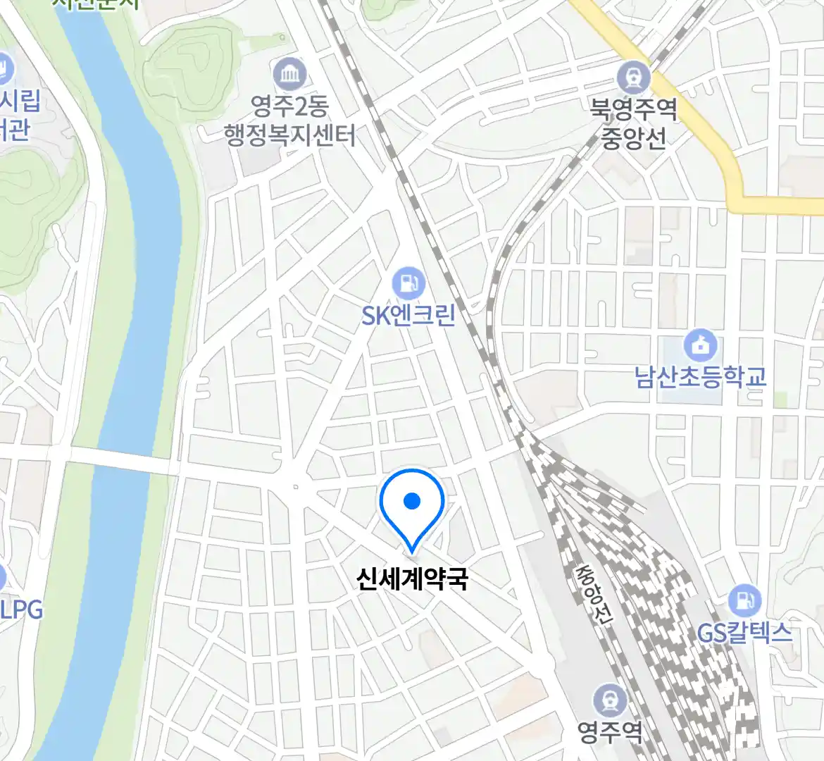 신세계약국 위치