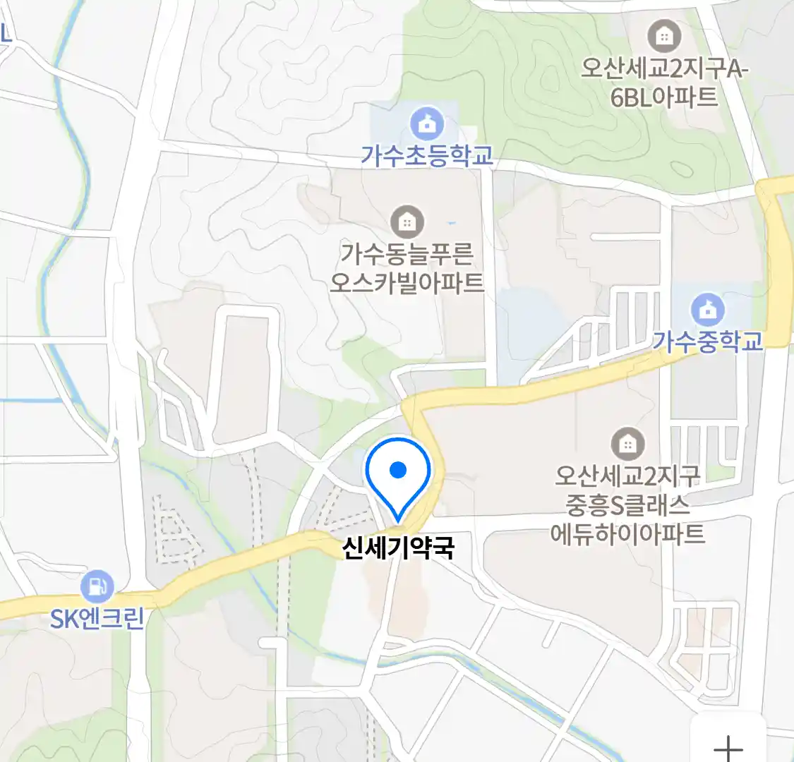 신세기약국 위치