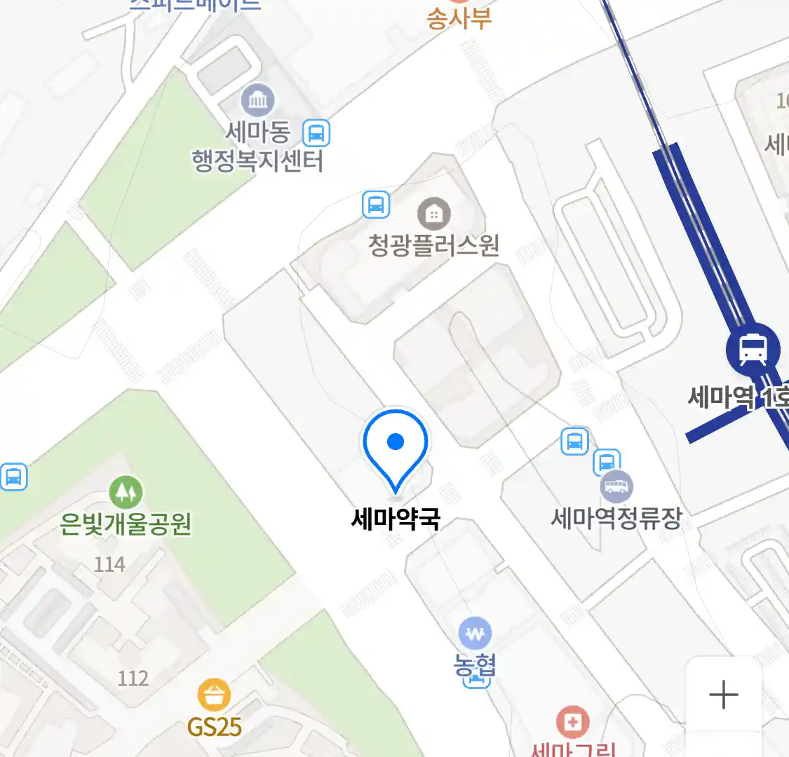 세마약국 위치