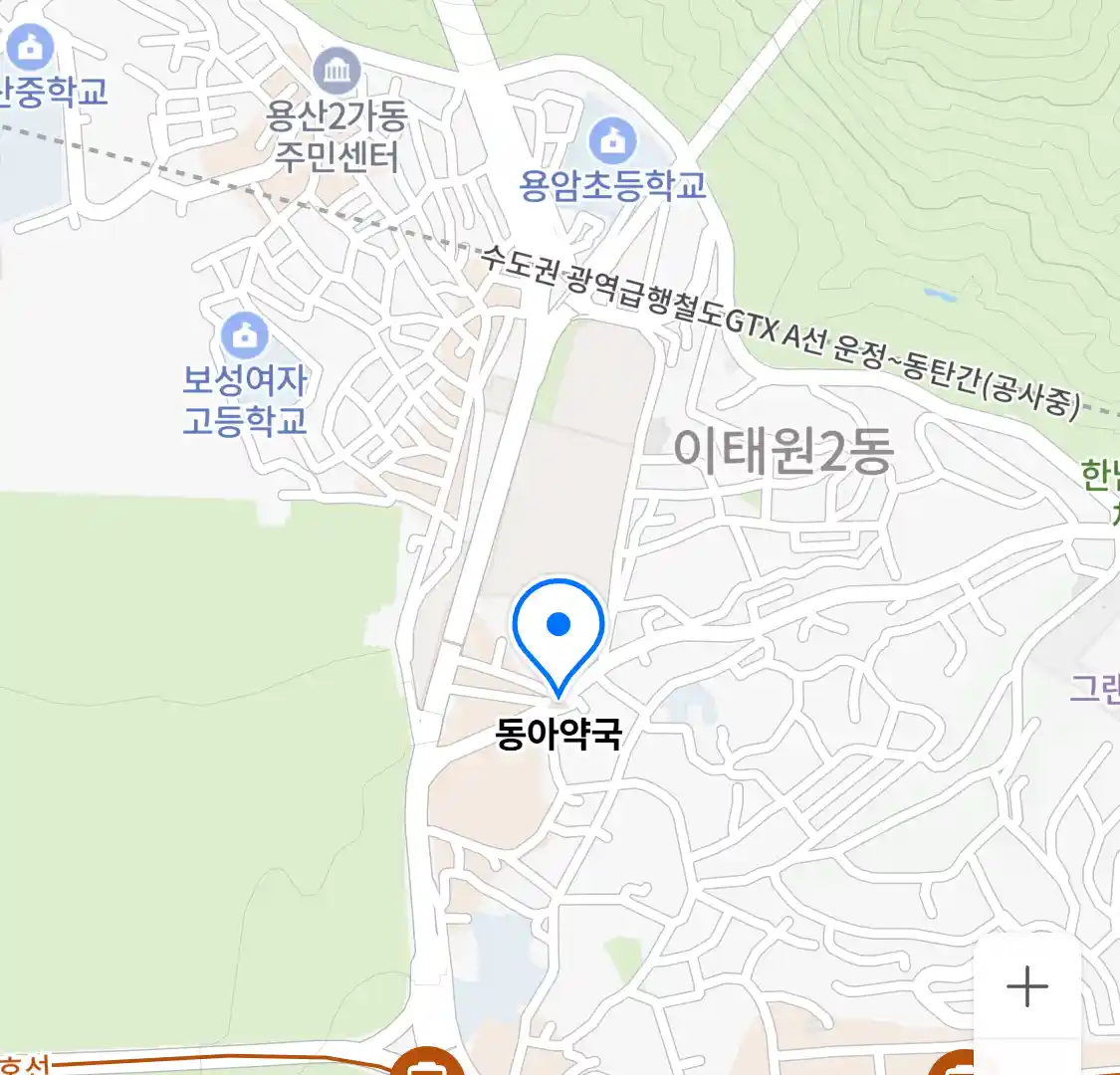 동아약국 위치