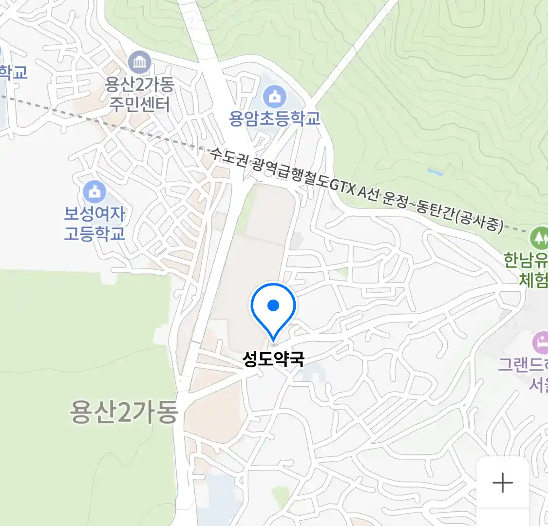 성도약국 위치