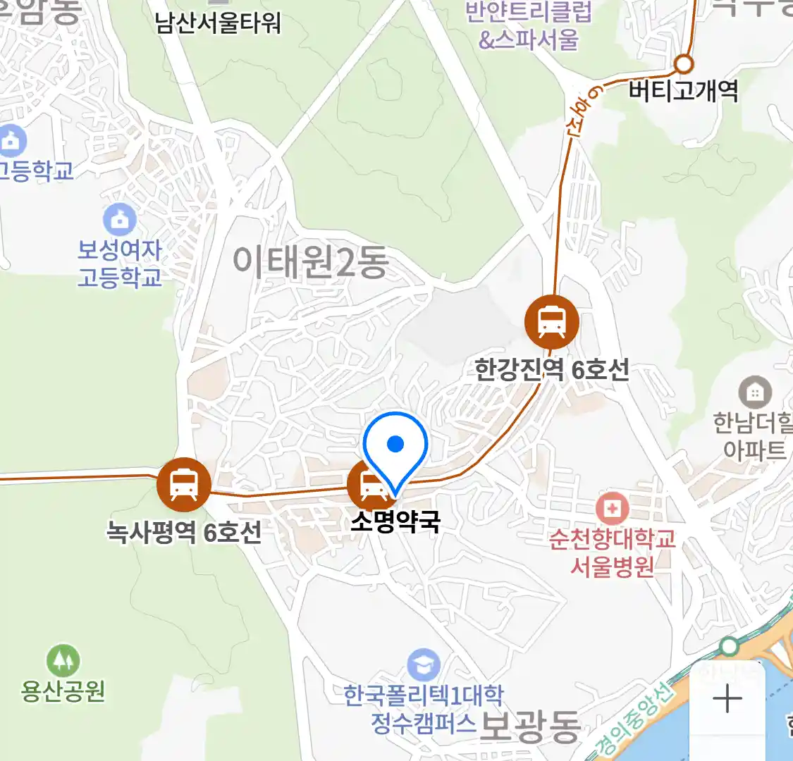 소명약국 위치