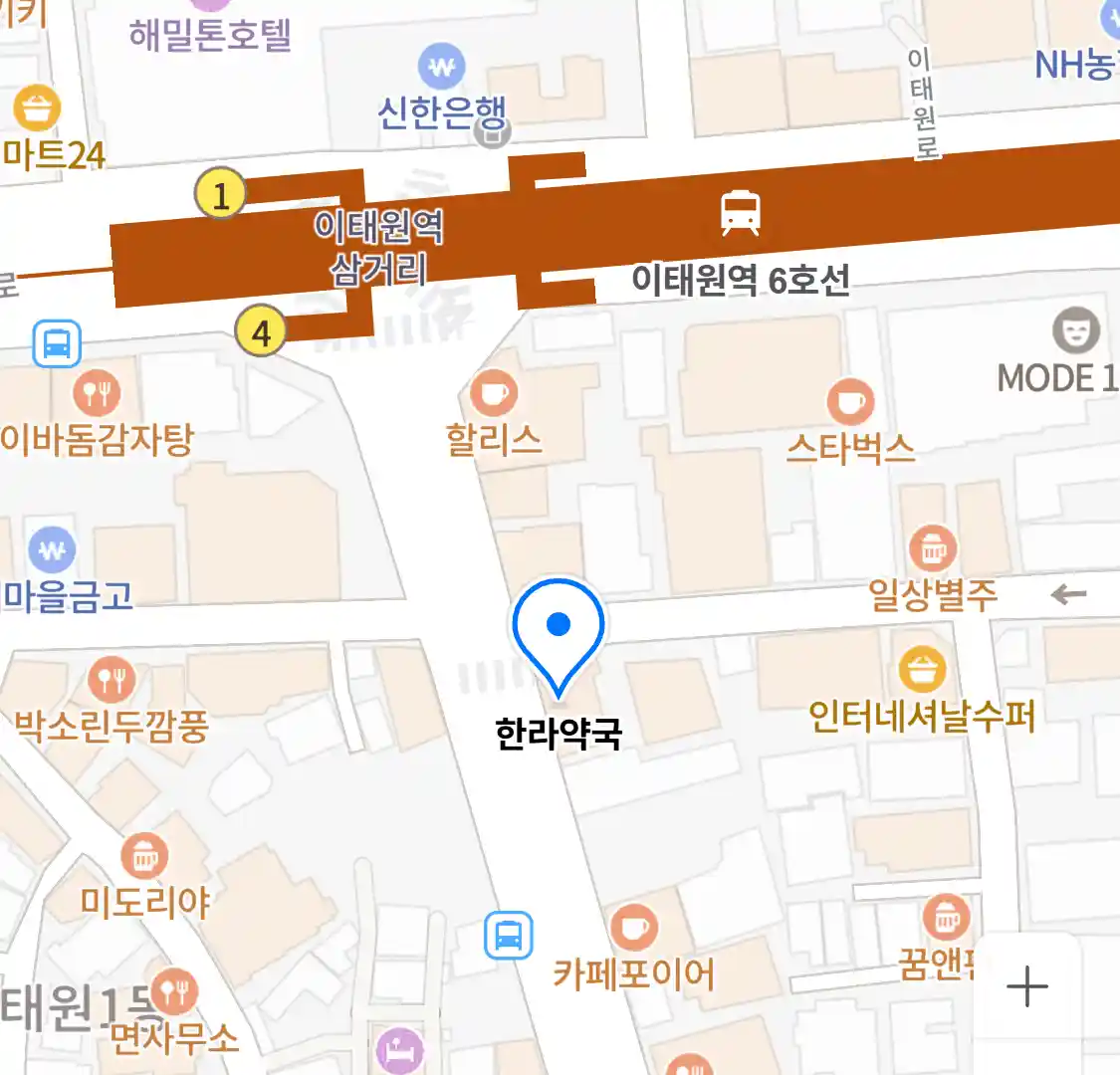 한라약국 위치