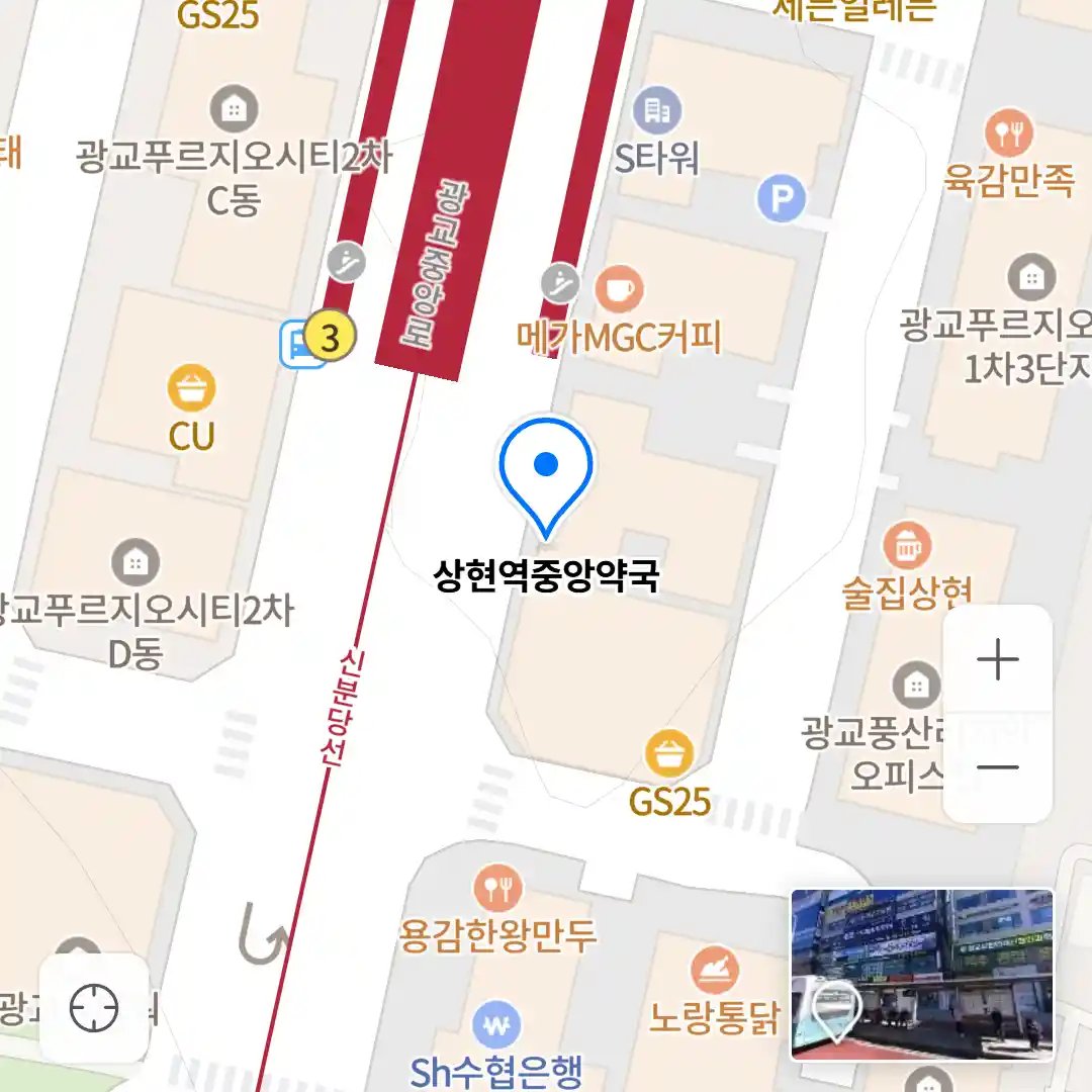 상현역중앙약국 위치