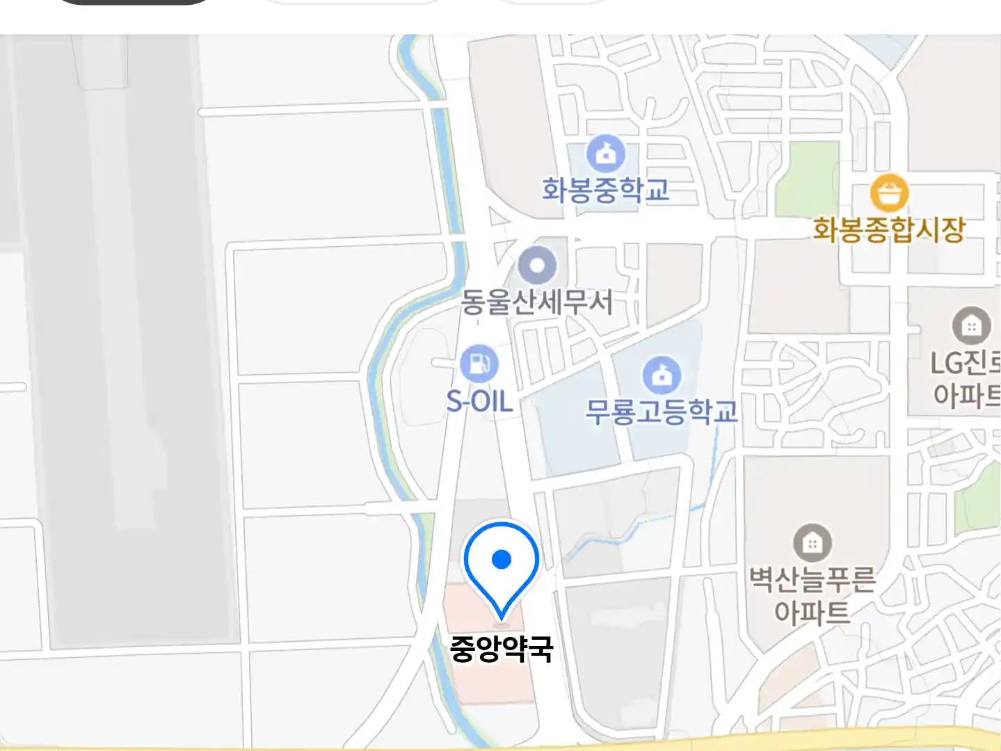 중앙약국 위치