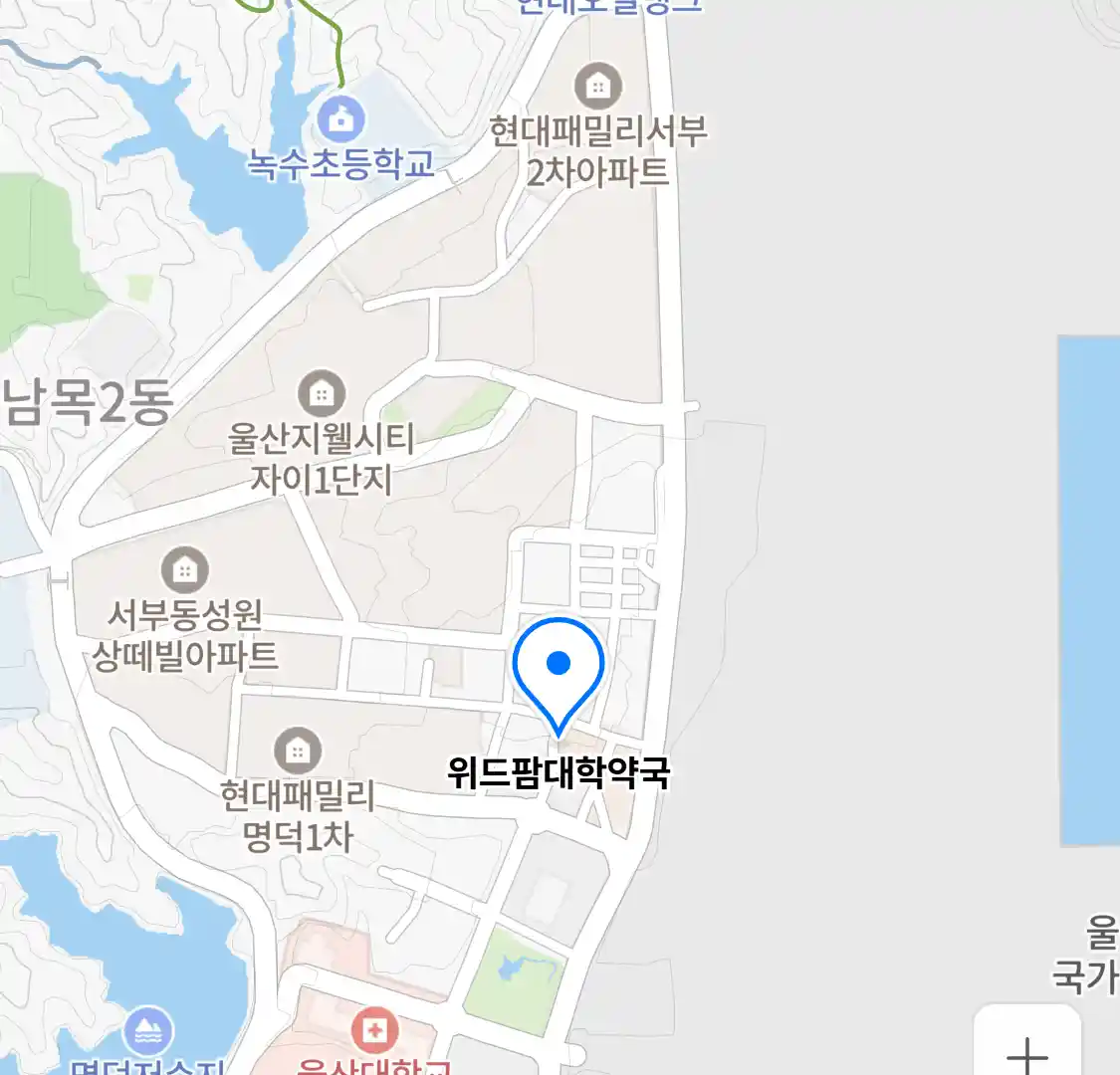 위드팜대학약국 위치