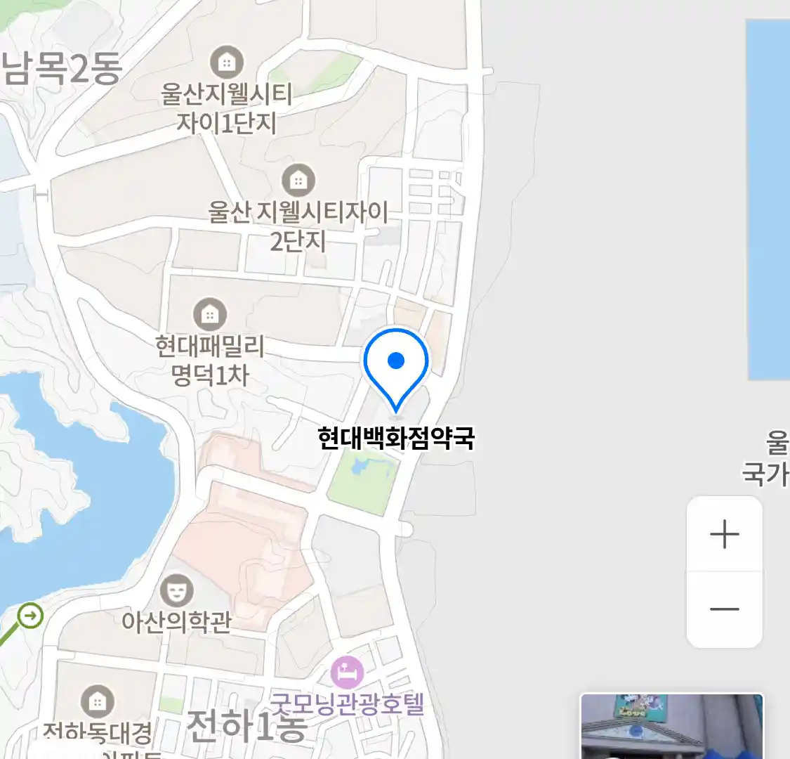 현대백화점약국 위치